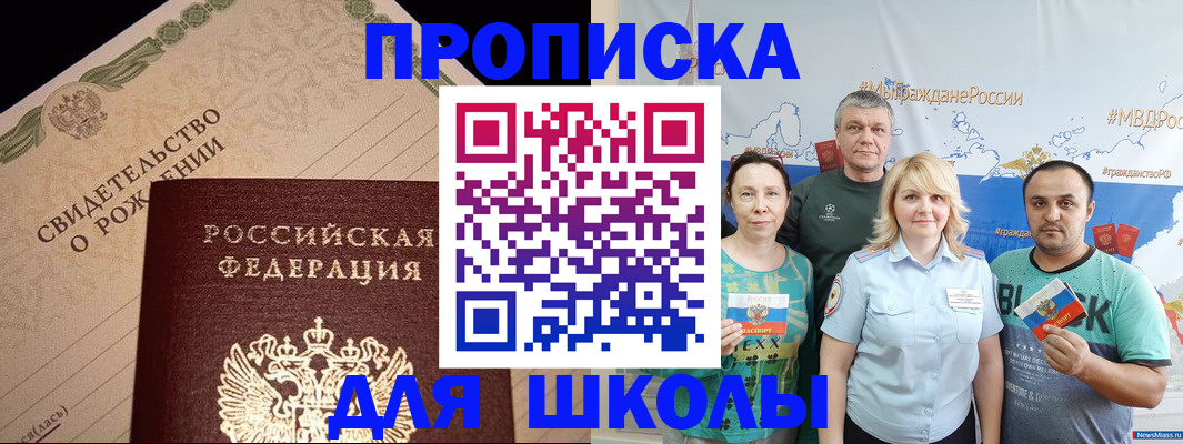 миграционный учет в Костроме